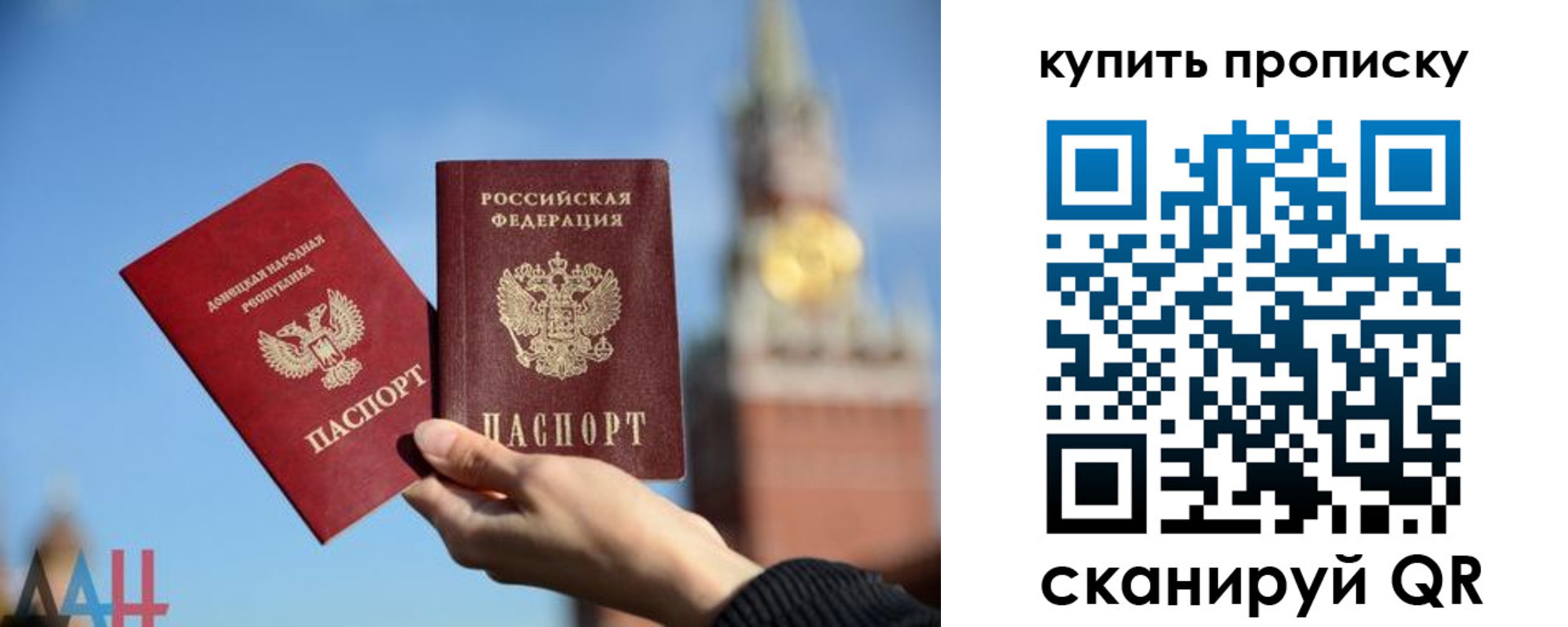регистрация для дет. сада в Белокурихе